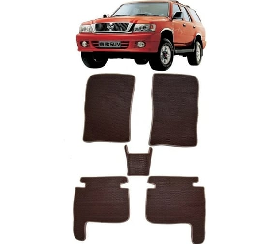 Ковры в салон автомобиля Eva Smart для great wall safe 2001-2010, эва сота, черные c коричневой окантовкой 2964-B5A6-S 1