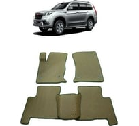Ковры в салон автомобиля Eva Smart для haval h9 5мест 2014 -, эва сота, серые c бежевой окантовкой 2881-B1A1-S