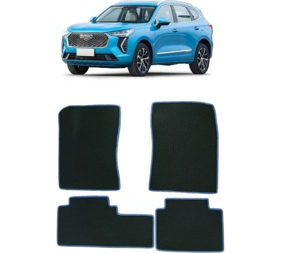 Ковры в салон автомобиля Eva Smart для haval jolion 2020 -, эва сота, коричневые c бежевой окантовкой 3463-A6A1-S 1