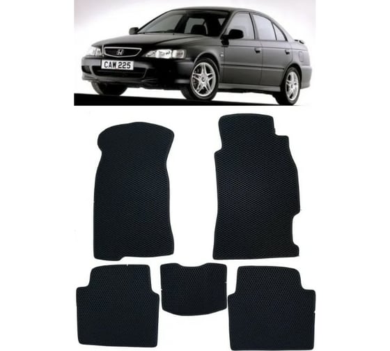 Ковры в салон автомобиля Eva Smart для honda accord vi 1997-2002, эва сота, бежевые c коричневой окантовкой 1237-A1A6-S 1