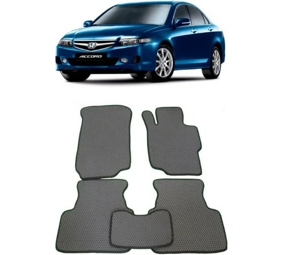 Ковры в салон автомобиля Eva Smart для honda accord vii 2003-2008, эва сота, бежевые c бежевой окантовкой 1238-A1A1-S