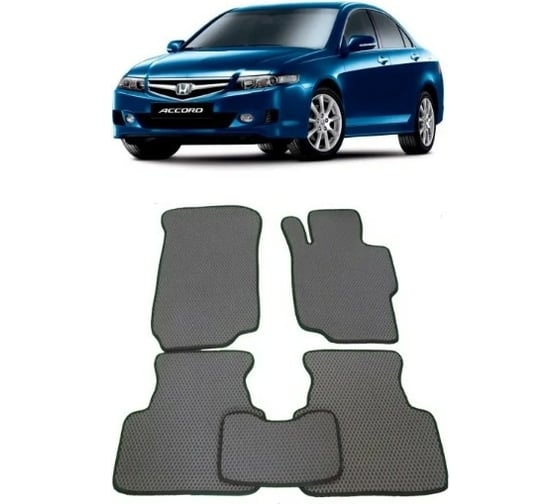 Ковры в салон автомобиля Eva Smart для honda accord vii правый руль 2003-2008, эва сота, серые c бежевой окантовкой 2216-B1A1-S 1