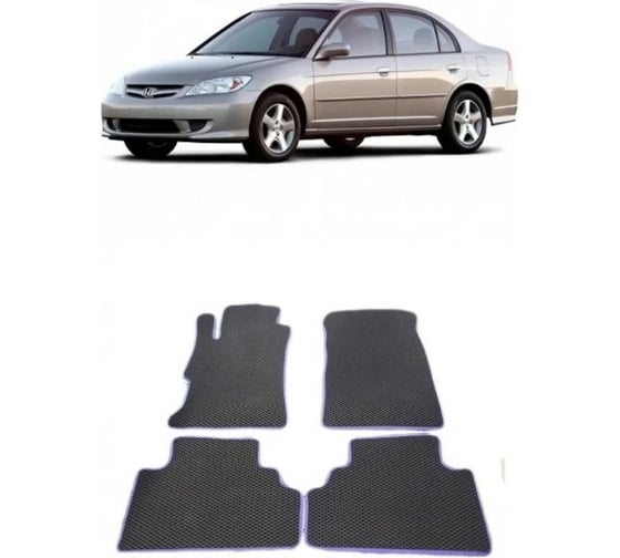 Ковры в салон автомобиля Eva Smart для honda civic vii седан рестайлинг 2003-2005, эва сота, бежевые c синей окантовкой 2393-A1B2-S 1
