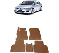 Ковры в салон автомобиля Eva Smart для honda civic viii седан 2006-2012, эва сота, коричневые c бежевой окантовкой 1246-A6A1-S