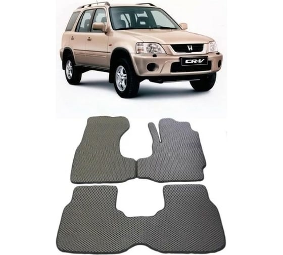 Ковры в салон автомобиля Eva Smart для honda cr-v i (акпп) правый руль 1995-2001, эва сота, бежевые c коричневой окантовкой 1251-A1A6-S 1