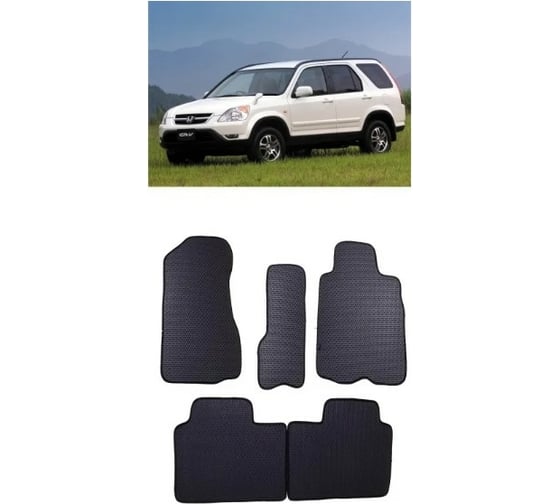 Ковры в салон автомобиля Eva Smart для honda cr-v ii правый руль 2002-2006, эва сота, черные c серой окантовкой 2245-B5B1-S 1