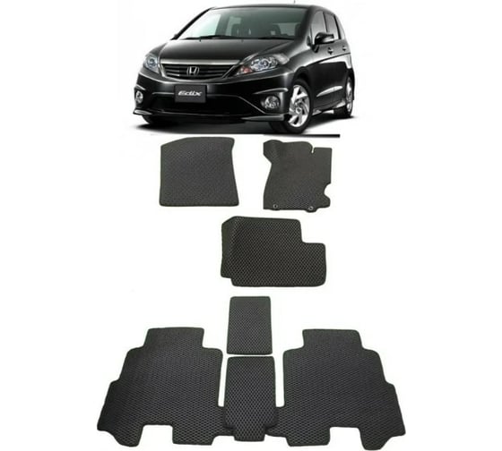 Ковры в салон автомобиля Eva Smart для honda edix правый руль 2004-2009, эва сота, серые c бежевой окантовкой 2818-B1A1-S 1