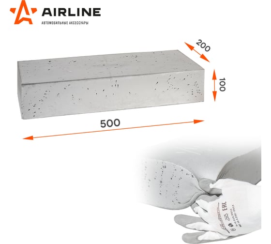 Шумо-звукоизоляция Airline Acoustic Block 500х200х100 мм, для полых областей авто, ППУ ADAT006