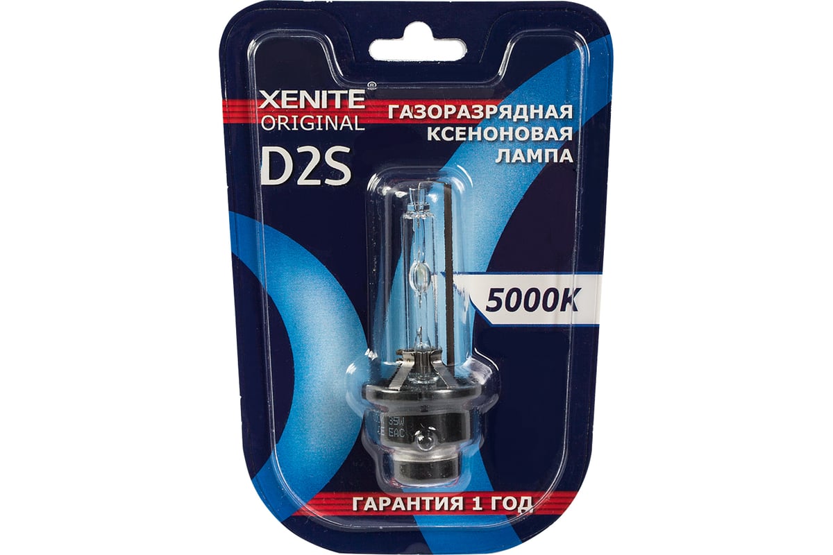 Ксеноновая лампа XENITE D2S, 5000 К, блистер, 1 шт. 1004118