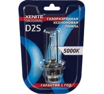 Ксеноновая лампа XENITE D2S, 5000 К, блистер, 1 шт. 1004118