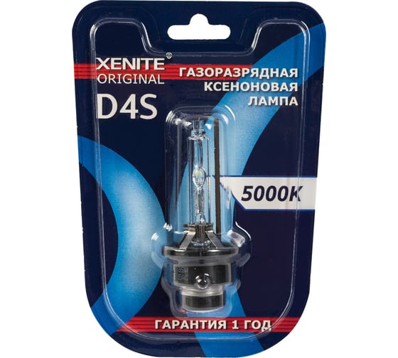 Ксеноновая лампа XENITE D4S, 5000 К, блистер, 1 шт. 1004135