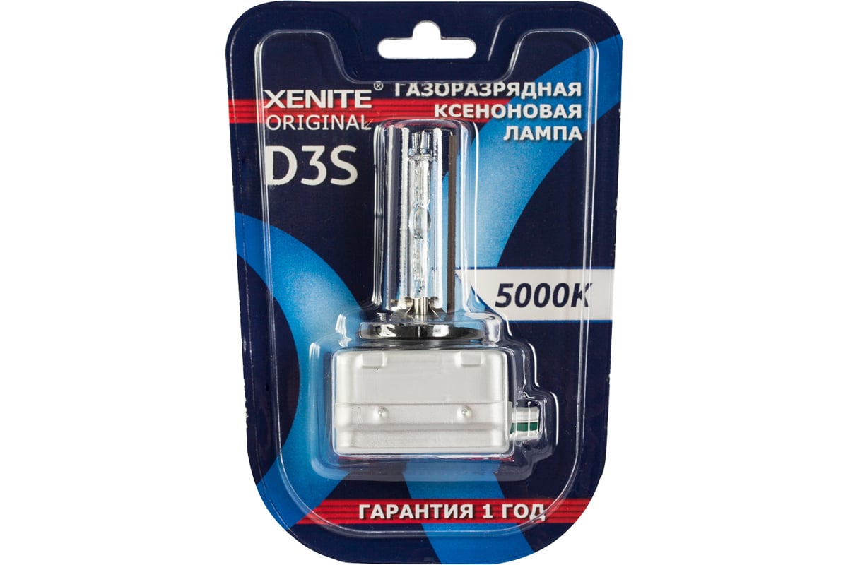 Ксеноновая лампа XENITE D3S, 5000 К, блистер, 1 шт. 1004132 - выгодная  цена, отзывы, характеристики, фото - купить в Москве и РФ