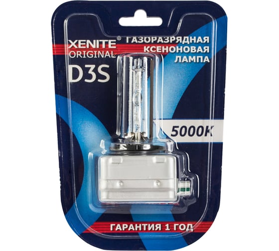 Ксеноновая лампа XENITE D3S, 5000 К, блистер, 1 шт. 1004132