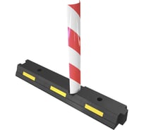 Резиновый делиниатор Технология КР-1.0-1 с крепл. под парус ОСН. ЧАСТЬ (ГП) в комплекте с сигнальным столбиком Парус 00-00002027