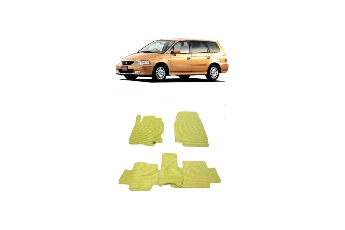 Ковры в салон автомобиля Eva Smart для honda odyssey ii правый руль 5мест  1999-2003, эва сота, коричневые c черной окантовкой 2041-A6B5-S - заказать  в интернет-магазине: цена, описание, отзывов - 1.