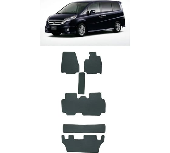 Ковры Eva Smart в салон автомобиля honda stepwgn iii spada минивэн правый руль 2005 - 2009 эва сота бежевые c синей окантовкой 3323-A1B2-S 1