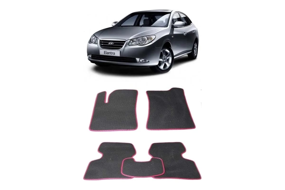 Ковры Eva Smart в салон автомобиля hyundai elantra iv 2006 - 2010 эва сота  чёрные c черной окантовкой 1276-B5B5-S - заказать в интернет-магазине:  цена, описание, отзывы.