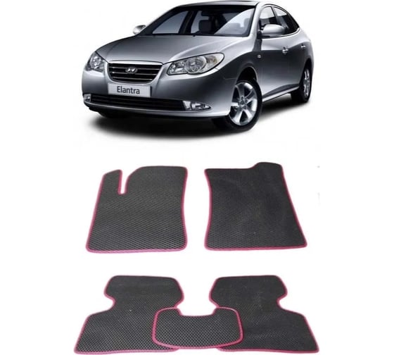 Ковры Eva Smart в салон автомобиля hyundai elantra iv 2006 - 2010 эва сота чёрные c красной окантовкой 1276-B5A7-S 1