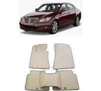 Ковры Eva Smart в салон автомобиля hyundai genesis i 2008 - 2013 эва сота серые c коричневой окантовкой 2363-B1A6-S