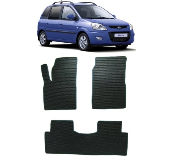 Ковры Eva Smart в салон автомобиля hyundai matrix 2001 - 2010 эва сота чёрные c синей окантовкой 1284-B5B2-S 1