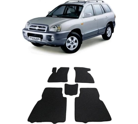 Ковры Eva Smart в салон автомобиля hyundai santa fe i classic 2000 - 2012 эва сота бежевые c черной окантовкой 1285-A1B5-S 1