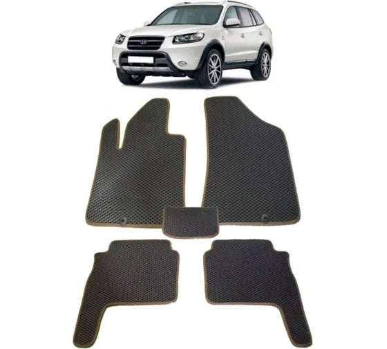 Ковры Eva Smart в салон автомобиля hyundai santa fe ii 5мест 2006 - 2010 эва сота чёрные c бежевой окантовкой 1287-B5A1-S 1