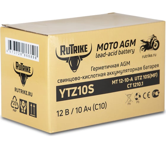 Стартерный аккумулятор для мототехники Rutrike YTZ10S 12 В/10 Aч (UTZ10S, CT 1210.1, MT 12-10-A) 024016