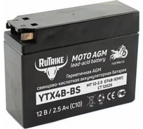 Cтартерный для мототехники YTX4B-BS 12 В/2.5 Aч (GT4B-5, CT 12025, MT 12-2.5) 024011