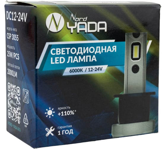 Светодиодная лампа головного света Nord-Yada Н7/H18 12-24V 25W 6000K 2000lm М6 909132