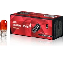Лампа накаливания StartVOLT жёлтая 24V 21W W3x16D безцокольная VL-W3-09