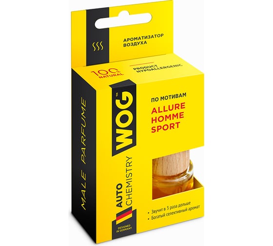 Автомобильный ароматизатор с креплением на зеркало WOG парфюмерная серия Allure Homme Sport 8 мл WGC1001 1