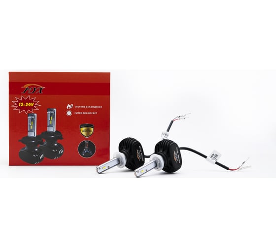 Светодиодные автолампы MYX Light S1 H27 12-24V 18W CSP 1860 6000K, 2 шт. в упаковке 103B5 MYX010327
