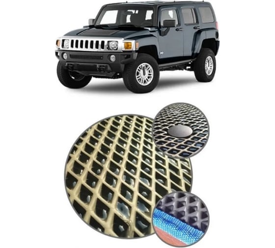 Ковры Eva Smart в салон автомобиля hummer h3 2005 - 2010 эва сота коричневые c черной окантовкой 1304-A6B5-S 1