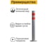 Столбик парковочный ТЕХНОЛОГИЯ ЭКОНОМ, анкерный 750x76мм 00000004980 7