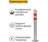 Столбик парковочный ТЕХНОЛОГИЯ ГОРОД анкерный с креплением для цепи 750x76мм 2396 00000002396 7