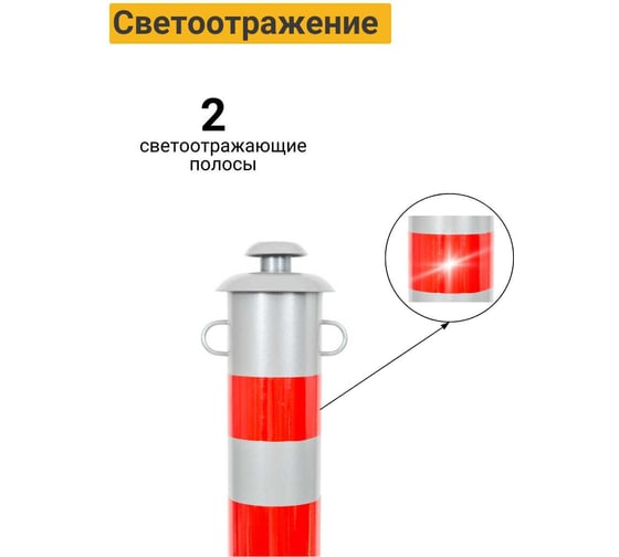 Столбик парковочный ТЕХНОЛОГИЯ ГОРОД бетонируемый с креплением для цепи 1000x76мм 00000002411