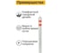 Столбик парковочный ТЕХНОЛОГИЯ ГОРОД бетонируемый с креплением для цепи 1000x76мм 00000002411 7