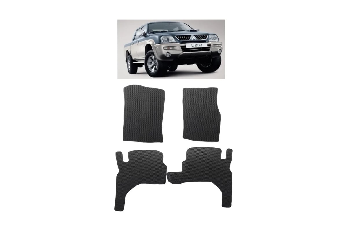 Ковры Eva Smart в салон автомобиля mitsubishi l200 lll 2003 - 2006 эва сота  серые c коричневой окантовкой 2444-B1A6-S - заказать в интернет-магазине:  цена, описание, отзывы.