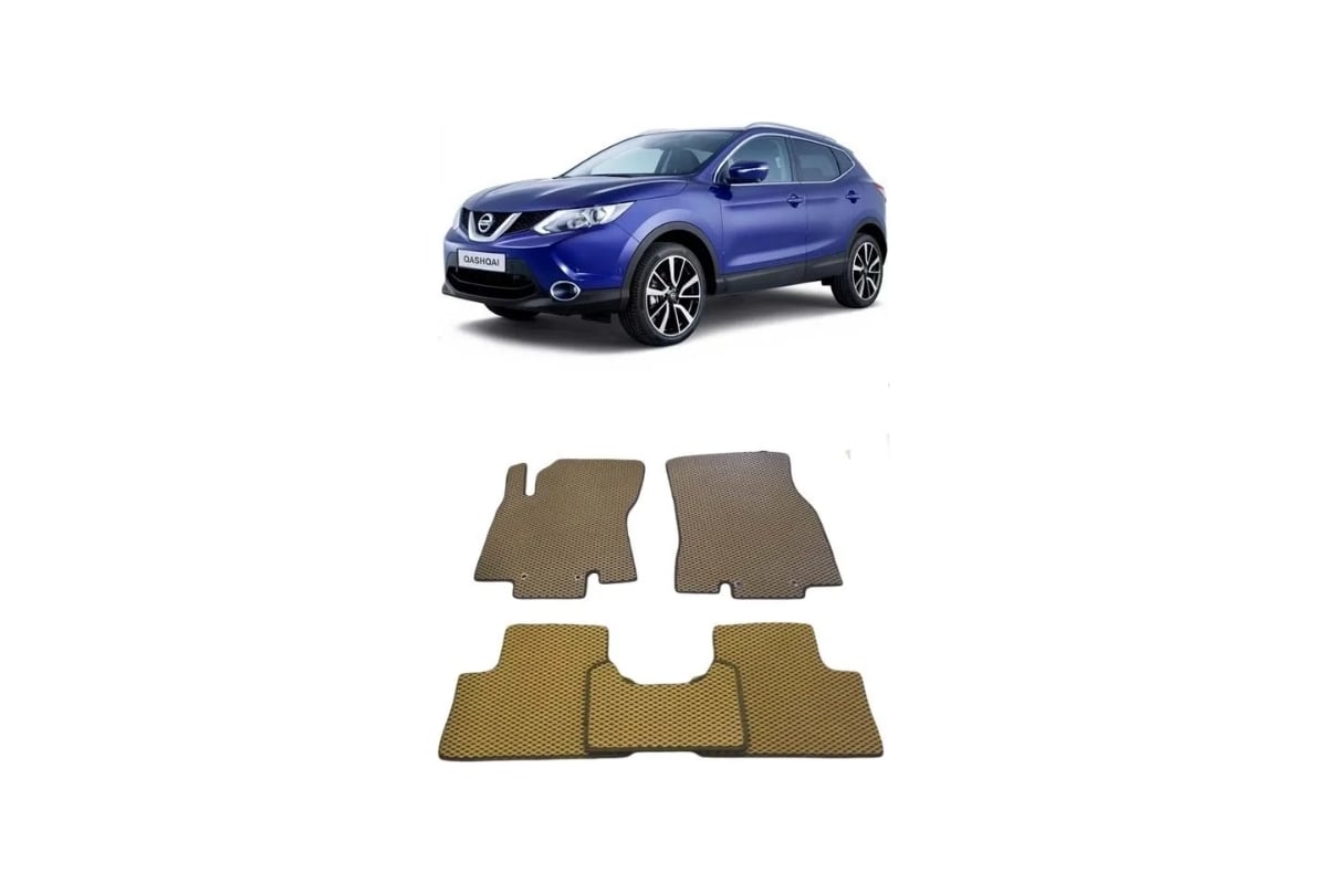 Ковры Eva Smart в салон автомобиля nissan qashqai j11 2014 - эва сота  коричневые c красной окантовкой 1607-A6A7-S - заказать в интернет-магазине:  цена, описание, отзывы.