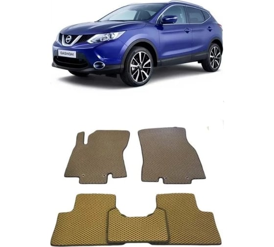 Ковры Eva Smart в салон автомобиля nissan qashqai j11 2014 - эва сота коричневые c синей окантовкой 1607-A6B2-S 1