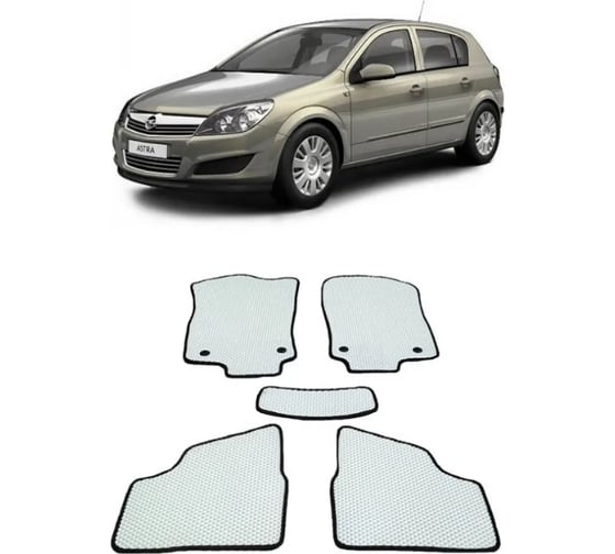 Ковры Eva Smart в салон автомобиля opel astra h хэтчбек, gtc купе, универсал 2004 - 2015 эва сота чёрные c бежевой окантовкой 1631-B5A1-S