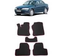 Ковры Eva Smart в салон автомобиля opel vectra b 1995 - 2003 эва сота чёрные c коричневой окантовкой 1645-B5A6-S
