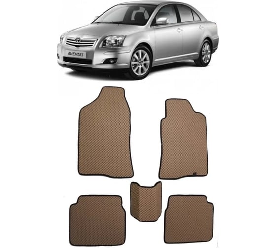 Ковры Eva Smart в салон автомобиля toyota avensis ii правый руль 2003 - 2009 эва сота бежевые c синей окантовкой 2447-A1B2-S 1