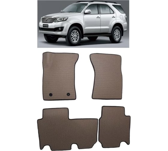 Ковры Eva Smart в салон автомобиля toyota fortuner кроссовер 7мест 2005 - 2015 эва сота бежевые c черной окантовкой 2311-A1B5-S 1