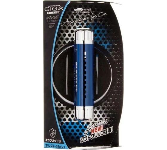 Ароматизатор на кондиционер EIKOSHA GIGA Clip - MARINE BLUE SQUASH G-57 1765736 1