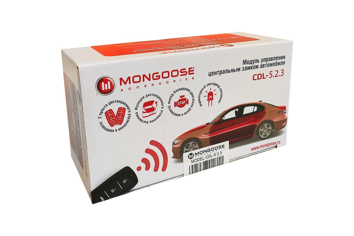 Модуль управления центральным замком Mongoose CDL-5.2.3 4670161460461 -  выгодная цена, отзывы, характеристики, фото - купить в Москве и РФ