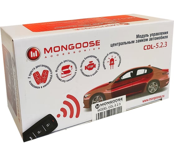 Модуль управления Mongoose центральным замком CDL-5.2.3 4670161460461 MongooseCDL-5.2.3