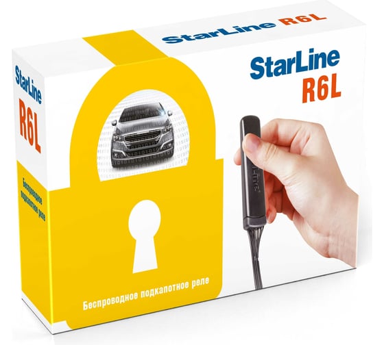 Беспроводное подкапотное реле StarLine r6l 4004265 1