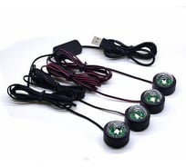 Светодиодная подсветка в автомобиль Beroma 07824769