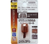 Лампа дополнительного освещения KOITO упаковка 1 шт. P7610A 1723940